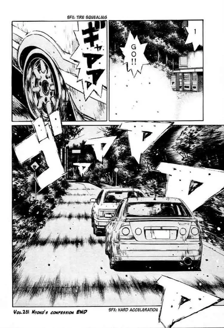 Initial D Chapter 281 12